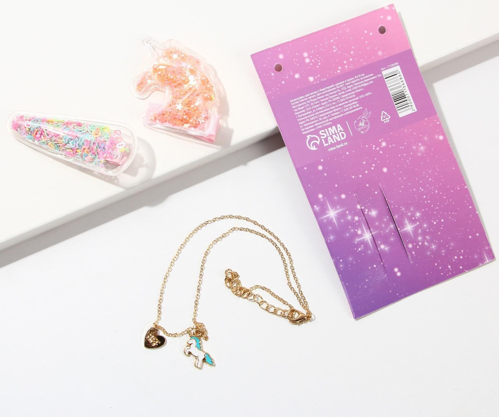 Аксессуары для волос c бижутерией 