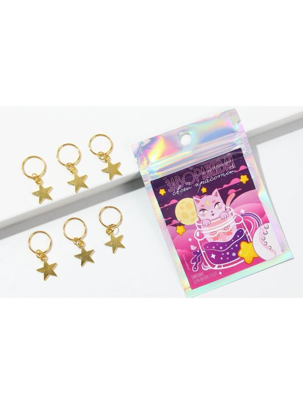 Колечки для волос «Завораживай своей красотой», пирсинг, 6 шт.