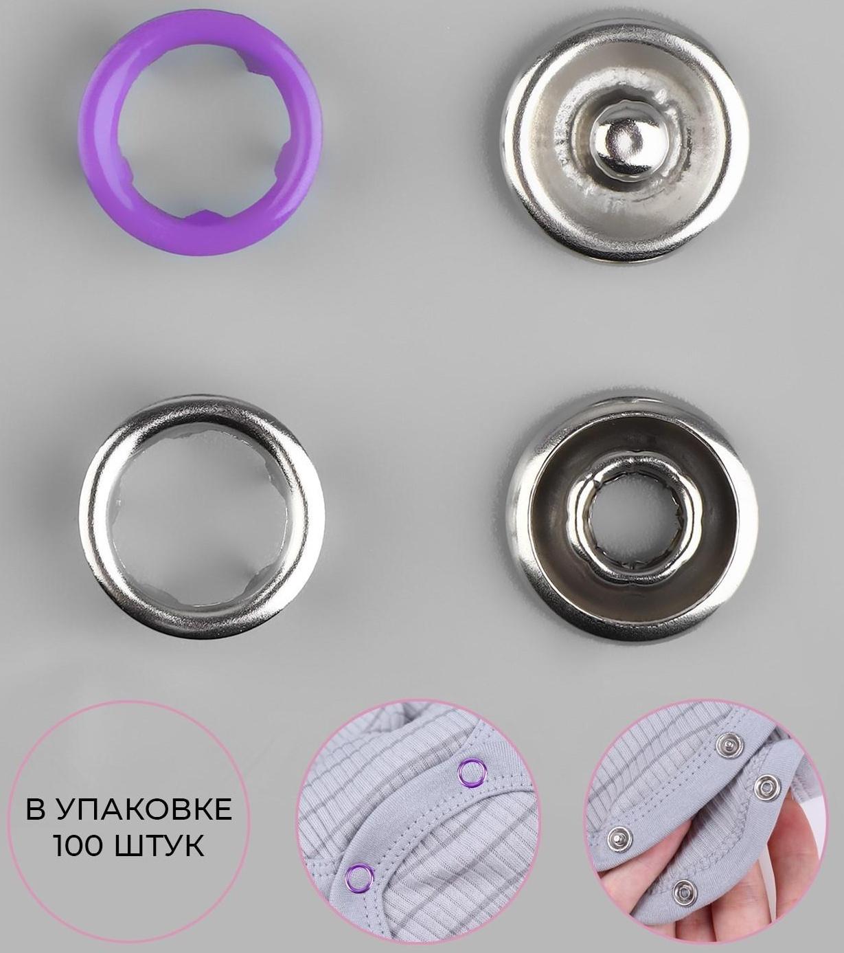 Кнопка рубашечная, d = 9,5 мм, цвет фиолетовый