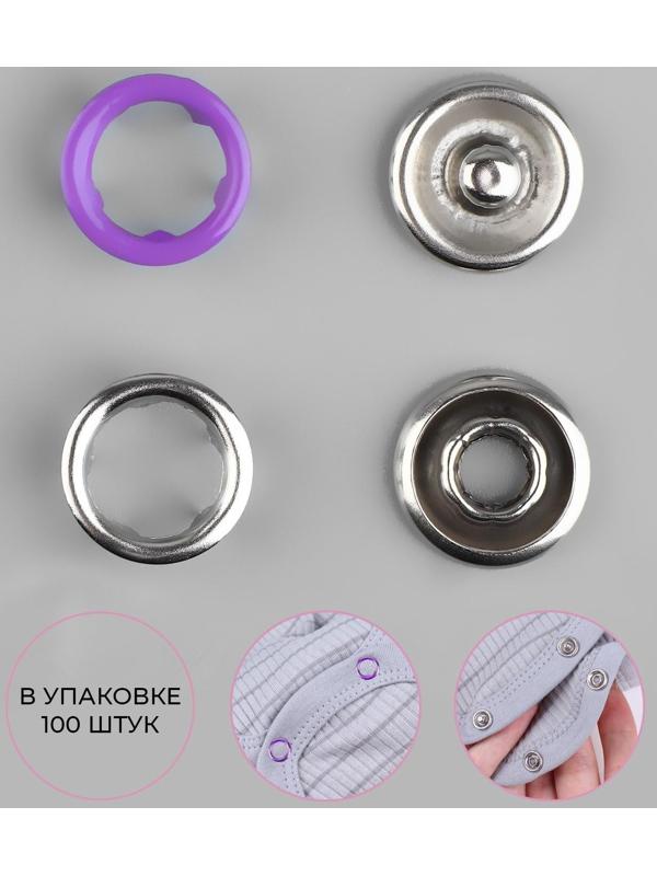 Кнопка рубашечная, d = 9,5 мм, цвет фиолетовый