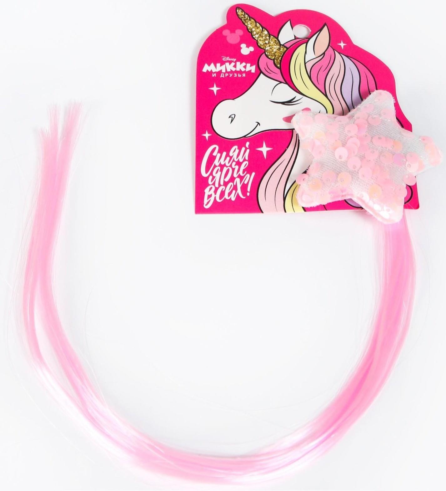 Прядь для волос 