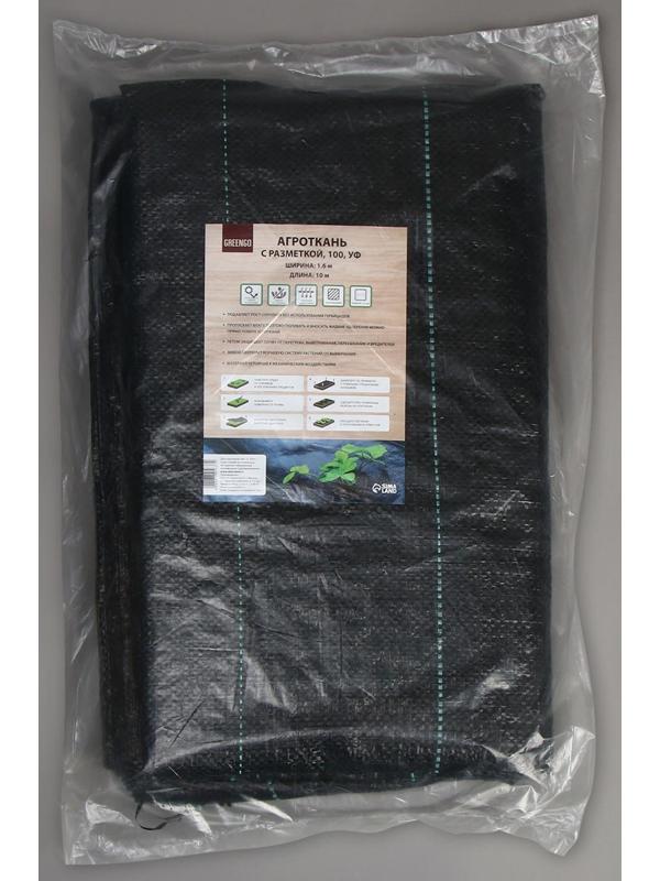 Агроткань застилочная, с разметкой, 10 × 1.6 м, плотность 100 г/м², полипропилен, Greengo, Эконом 50%