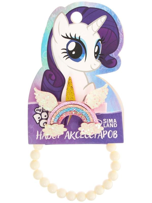 Набор аксессуаров: зажим и браслет 