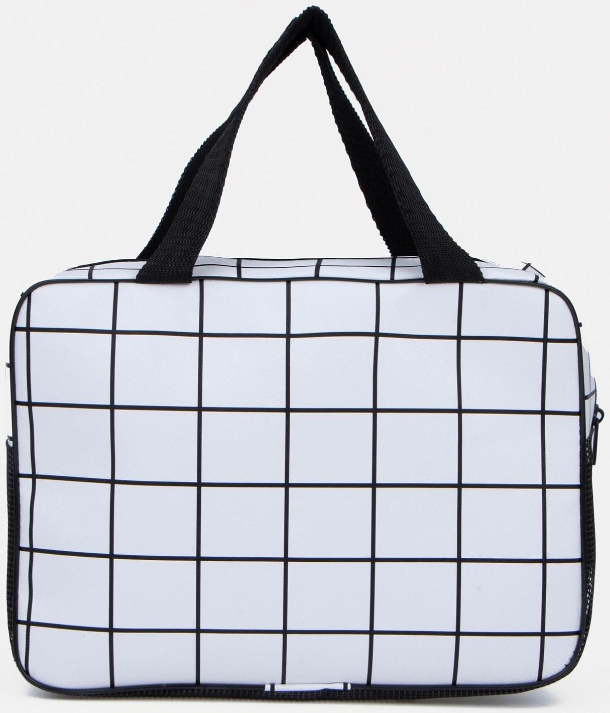 Косметичка на молнии, цвет белый/чёрный