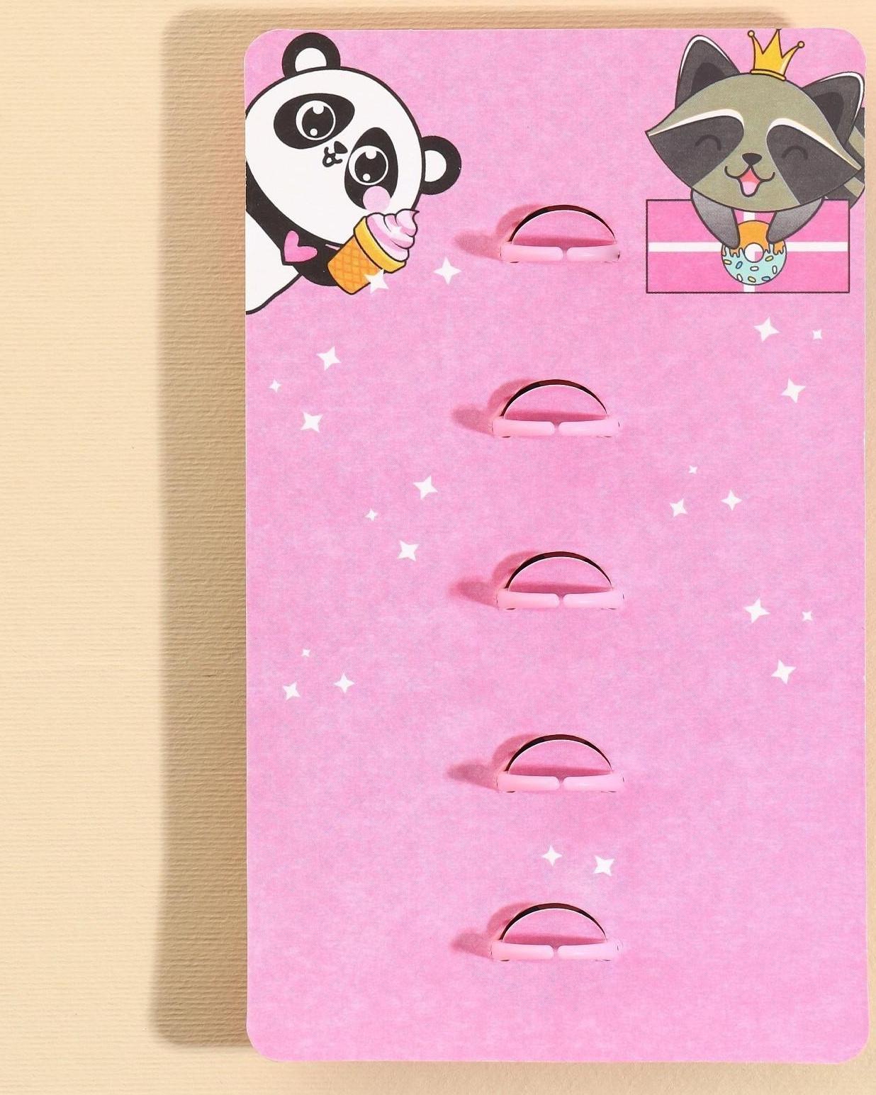 Детские кольца в наборе «Улыбайся», 5 шт, безразмерные