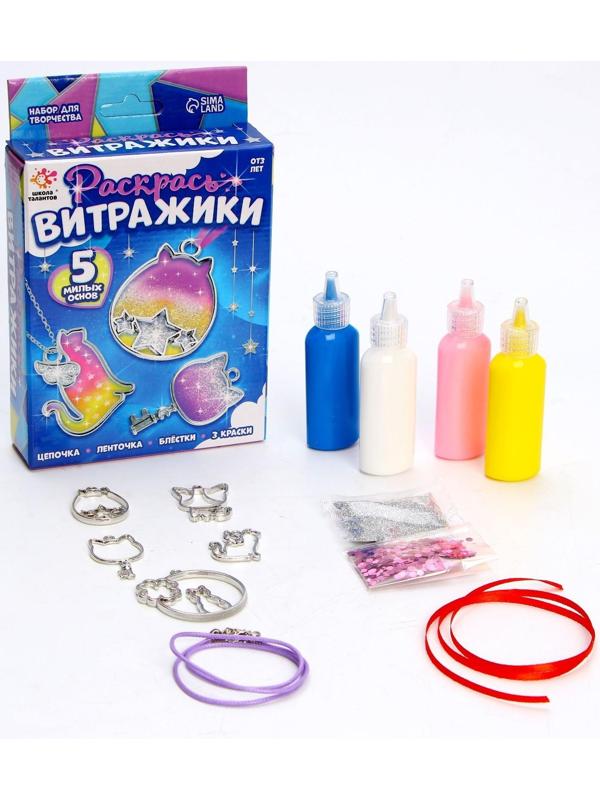 Набор для творчества «Раскрась витражики. Кошечки» 5 форм