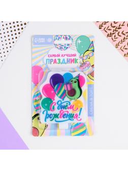 Свеча в торт «С Днём Рождения», авокадо