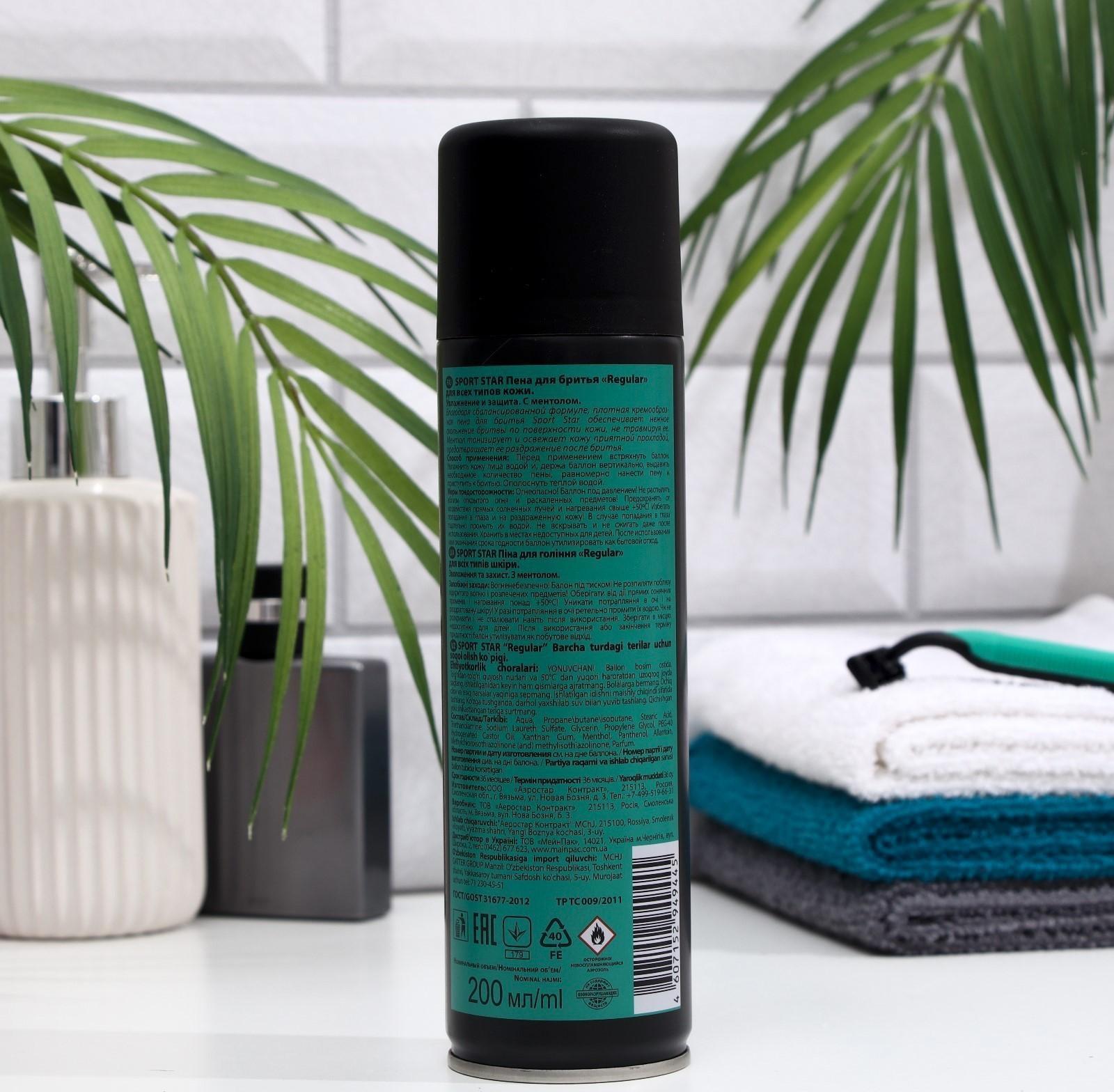 Пена для бритья Sport Star Regular, для всех типов кожи, 200 мл