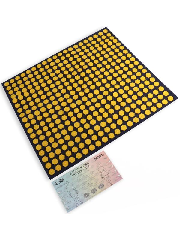 Ипликатор-коврик, спанбонд, 360 модулей, 56 × 62 см, цвет тёмно-синий/жёлтый