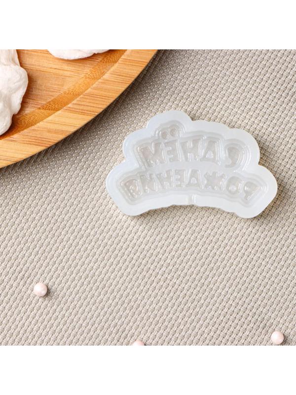 Силиконовая форма «С днём рождения», 6×3 см, цвет прозрачный