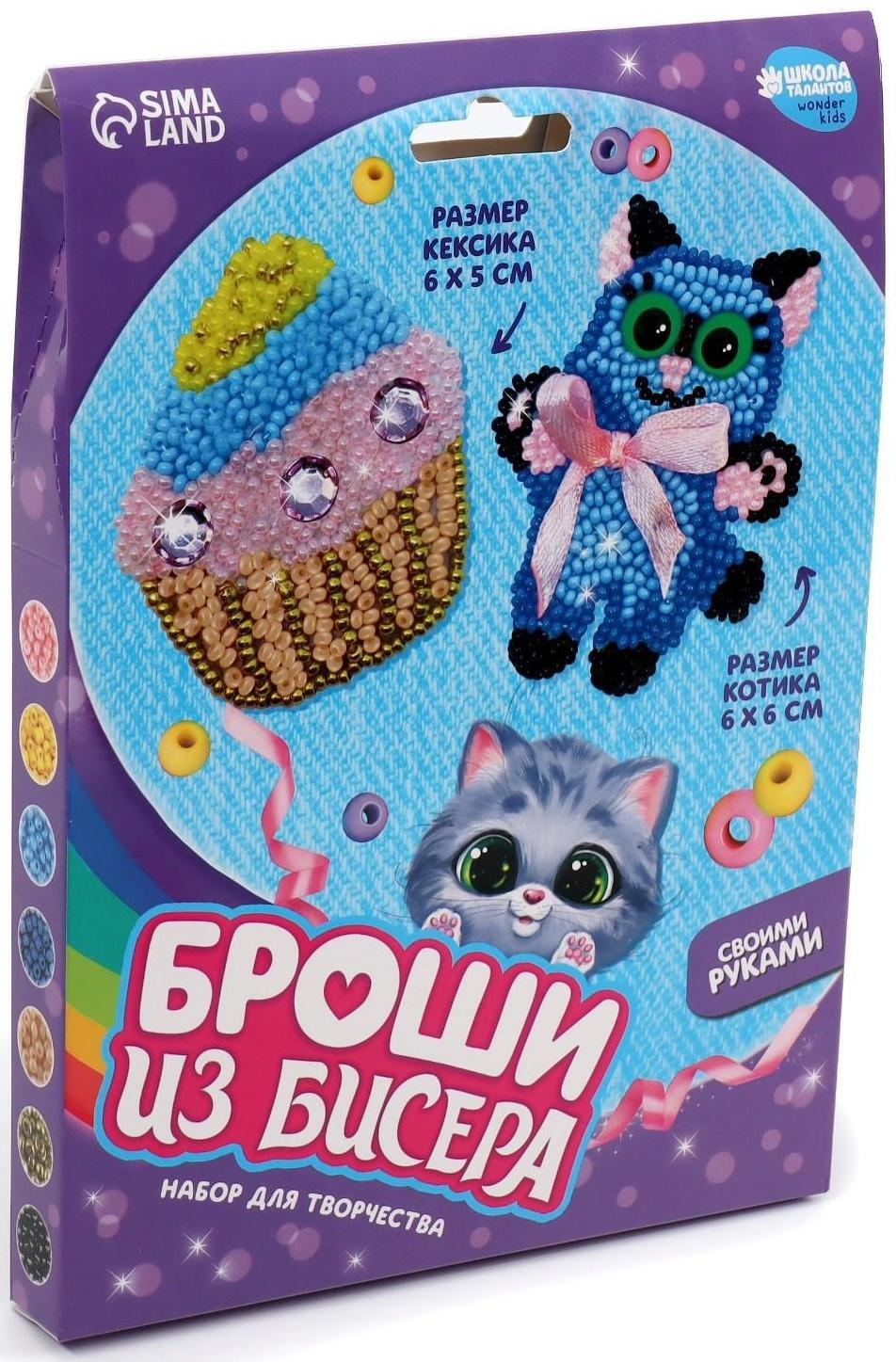 Вышивка бисером «Котик с кексиком», брошь