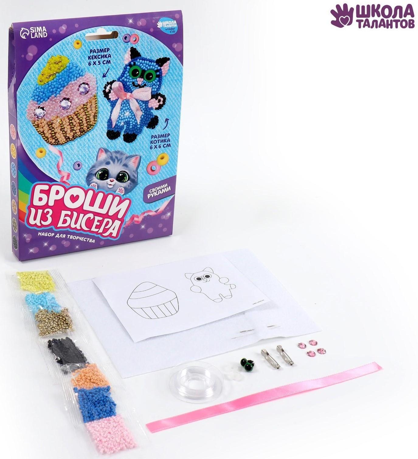 Вышивка бисером «Котик с кексиком», брошь