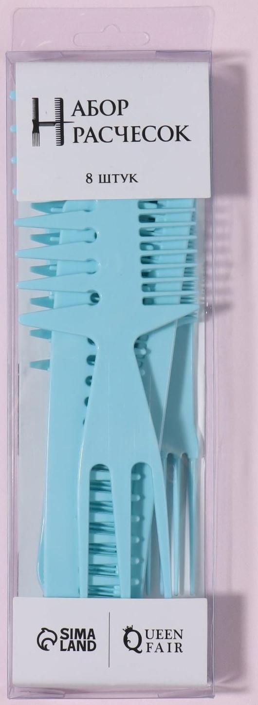 Набор расчёсок, 8 предметов, цвет МИКС