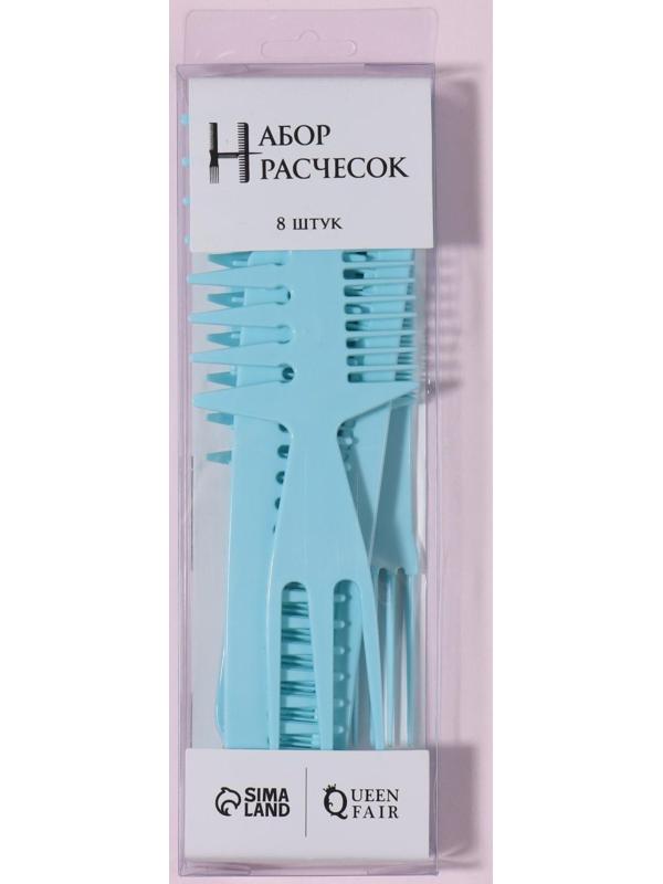 Набор расчёсок, 8 предметов, цвет МИКС