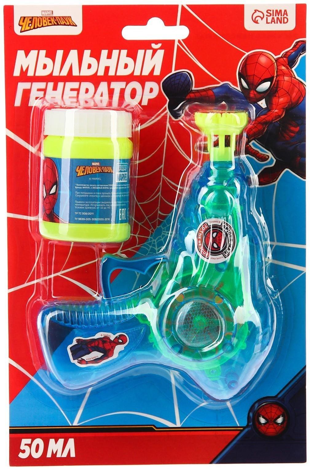 Мыльный генератор 