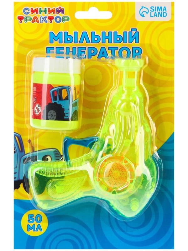 Мыльный генератор 