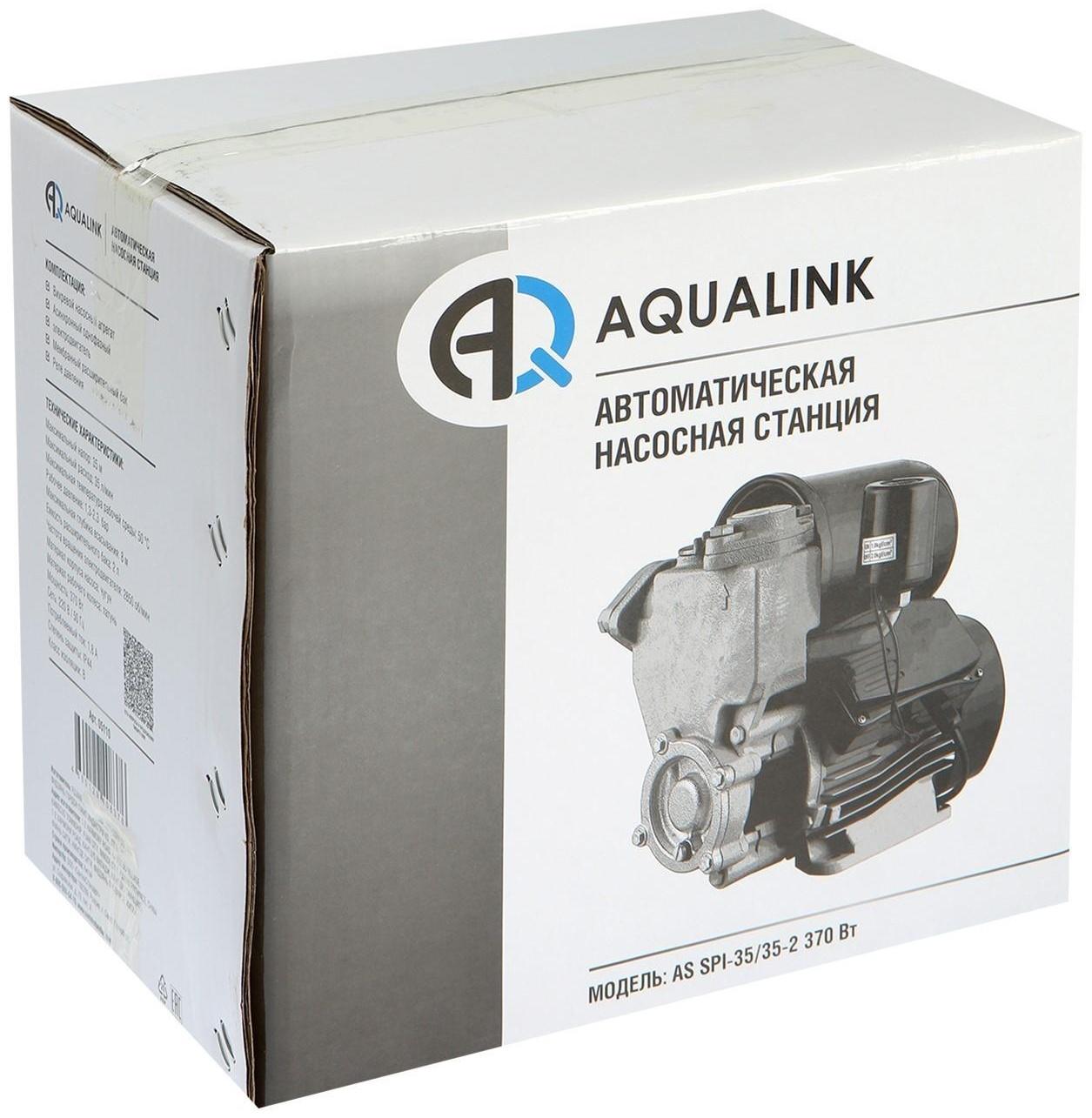 Насосная станция AQUALINK AS SPI-35/35-2, 370 Вт, 35 л/мин, напор 35 м, бак 2 л