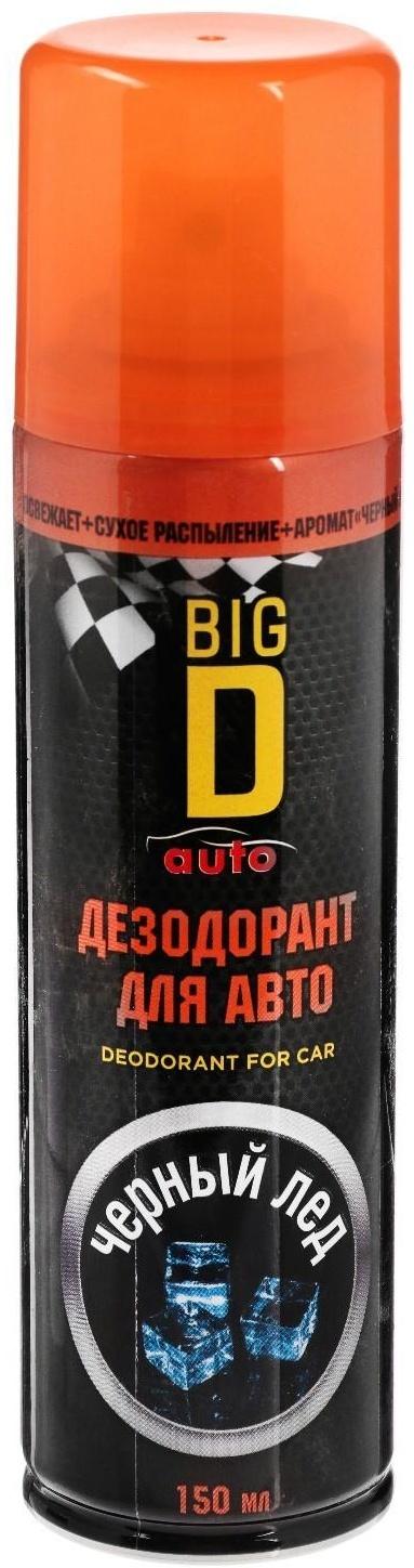 Дезодорант для салона автомобиля Big D, Black ice, 150 мл