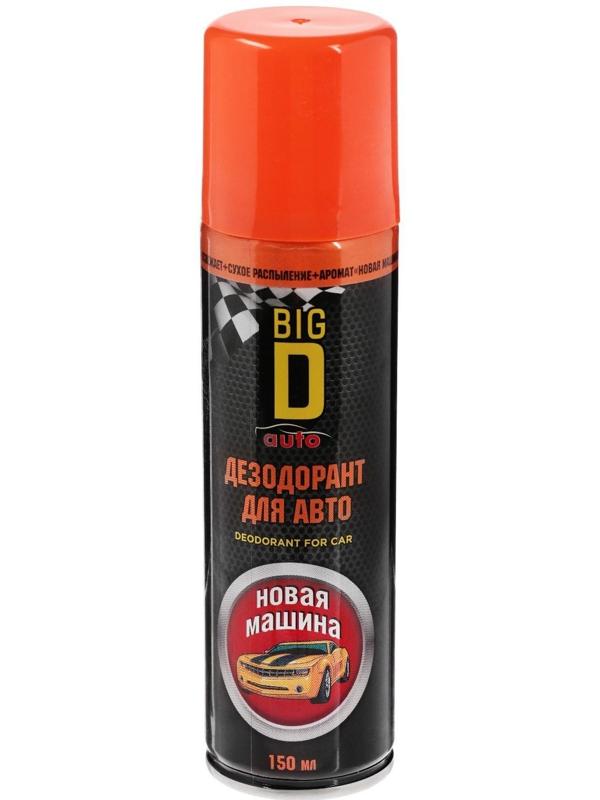 Дезодорант для салона автомобиля Big D, Новая машина, 150 мл