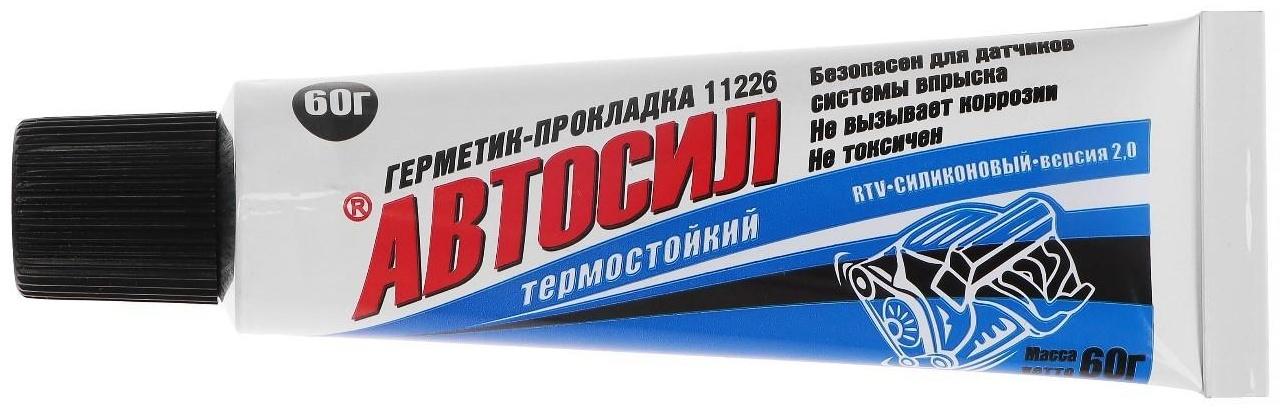 Автогерметик прокладок силиконовый Автосил, черный, 60 г