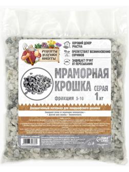 Мраморная крошка 