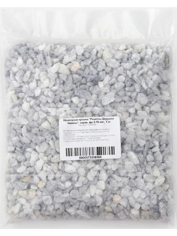 Мраморная крошка 