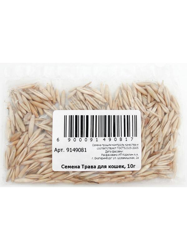 Семена Трава для кошек 10 г