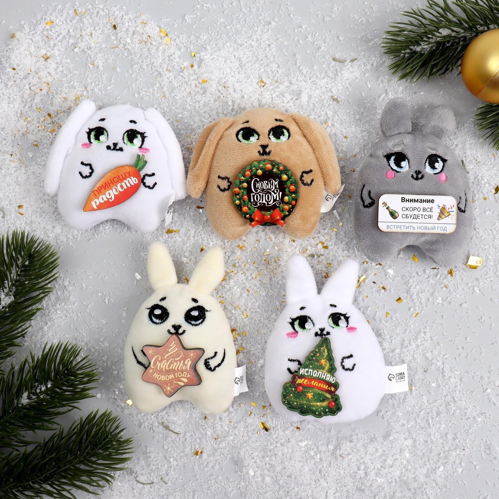 Магнит «Чудесный зайка», МИКС