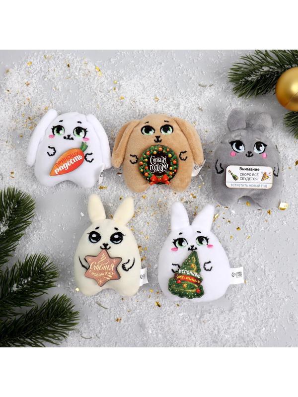 Магнит «Чудесный зайка», МИКС