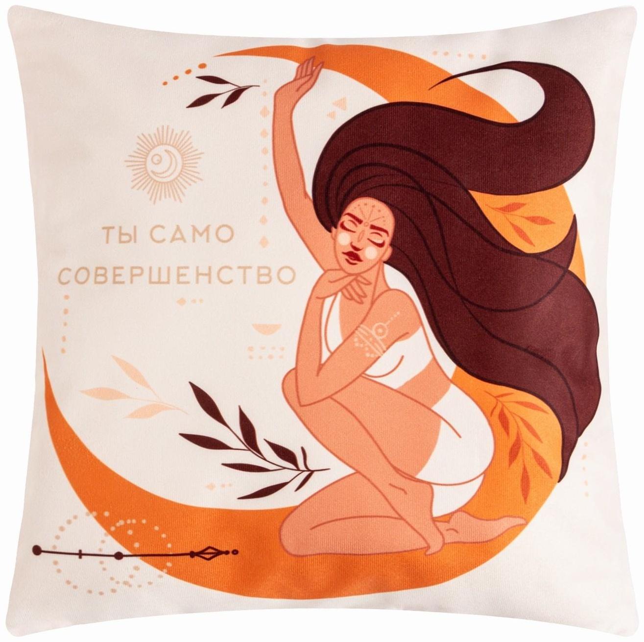 Наволочка декоративная Этель «Совершенство» 40х40 см, велюр, 100% п/э