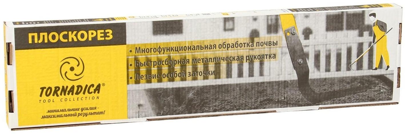 Плоскорез, средний, режущая часть 17 см, с черенком 140 см