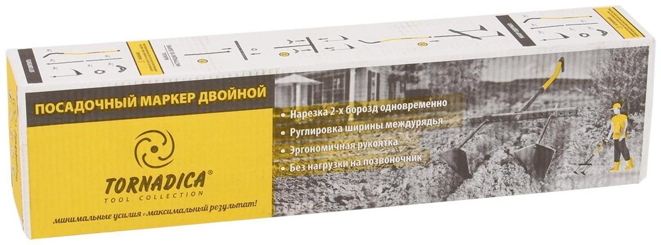 Посадочный маркер, малый, TORNADICA