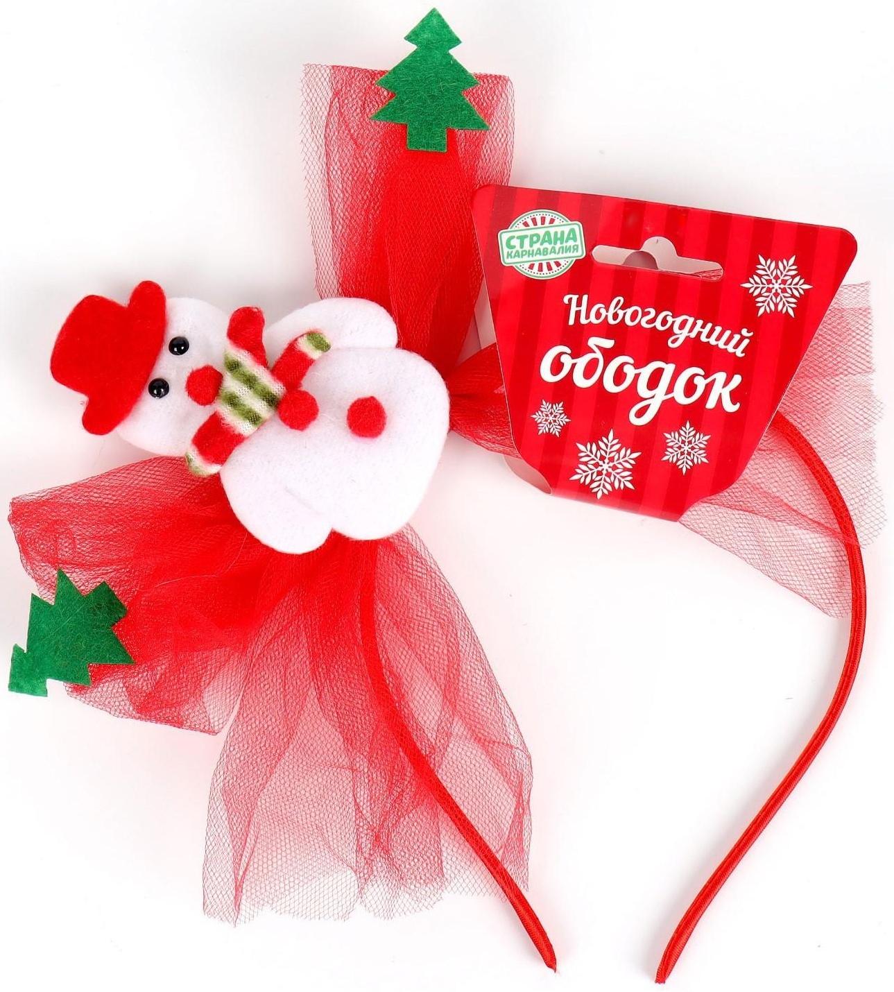 Карнавальный ободок «Новый год», виды МИКС