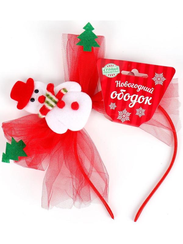 Карнавальный ободок «Новый год», виды МИКС