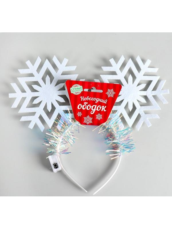 Карнавальный ободок «Снежинки», световой, виды МИКС