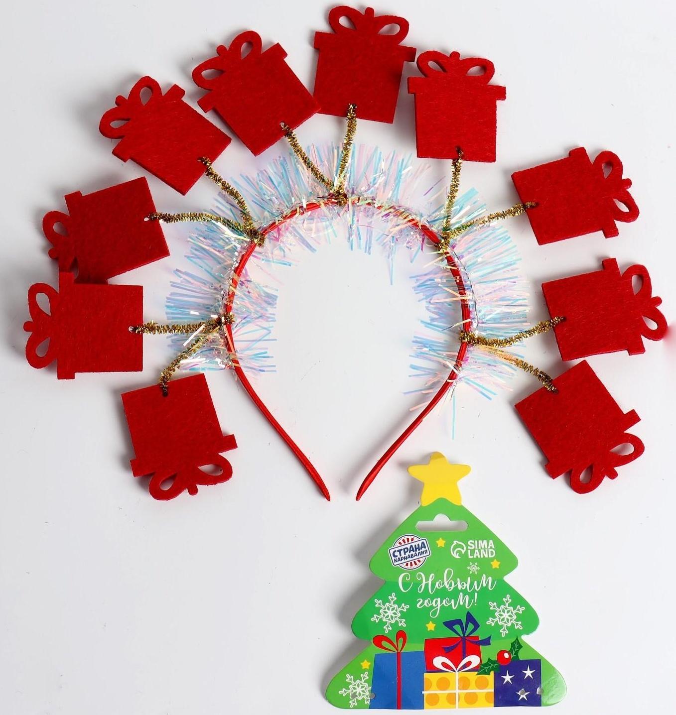 Карнавальный ободок «Новый год», виды МИКС