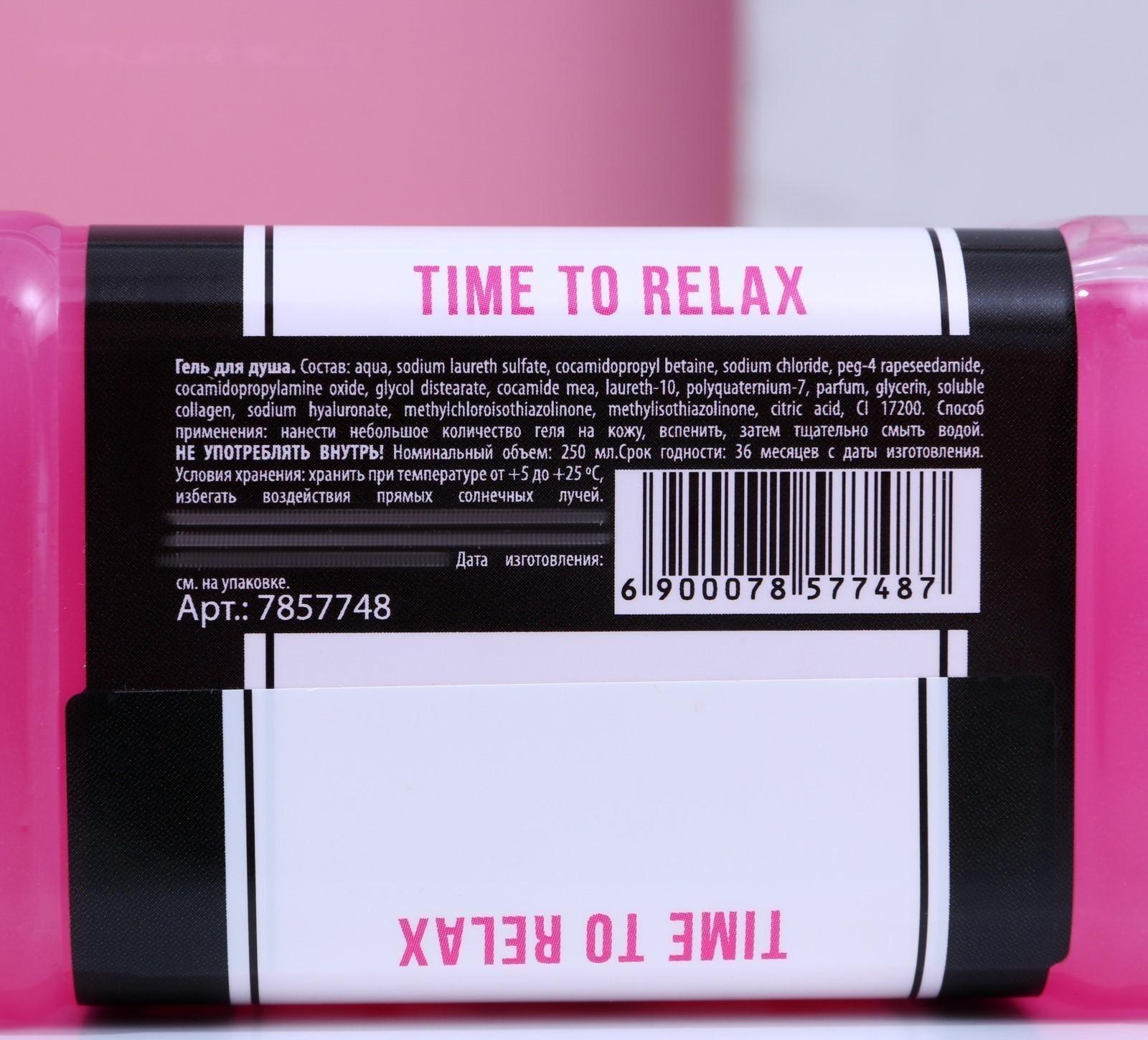 Гель для душа во флаконе виски GRL BOSS 250 мл, аромат сладкий вермут