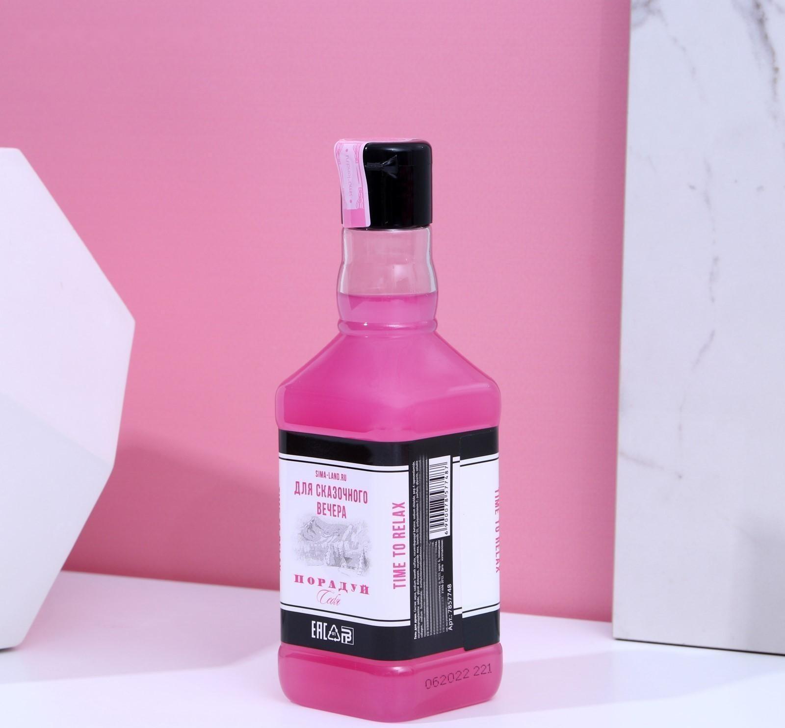 Гель для душа во флаконе виски GRL BOSS 250 мл, аромат сладкий вермут