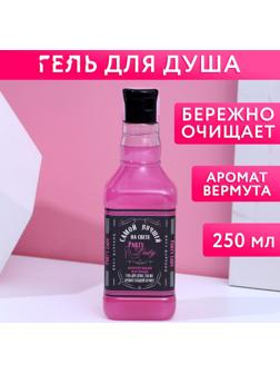 Гель для душа во флаконе виски Party Lady 250 мл, аромат сладкий вермут