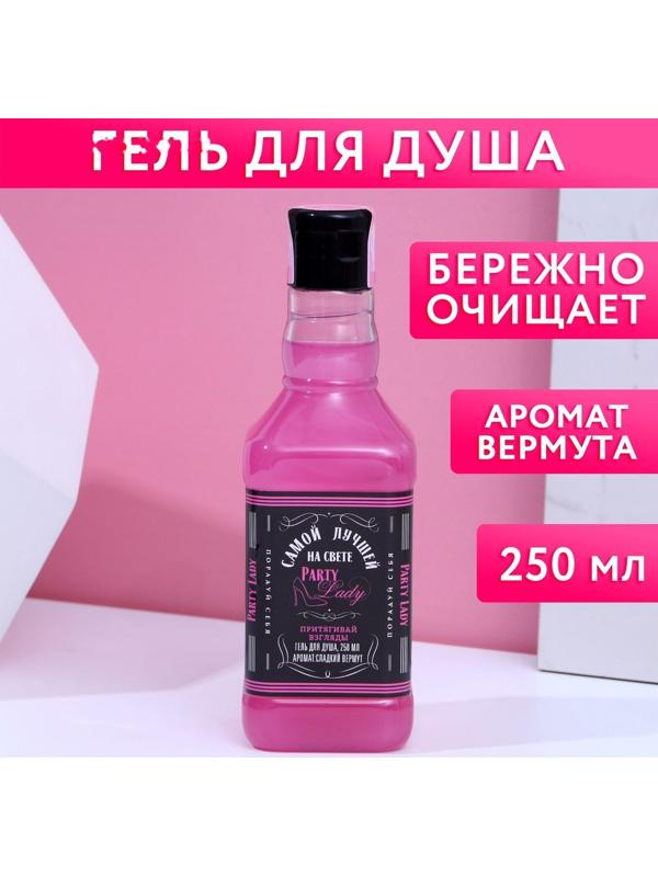 Гель для душа во флаконе виски Party Lady 250 мл, аромат сладкий вермут