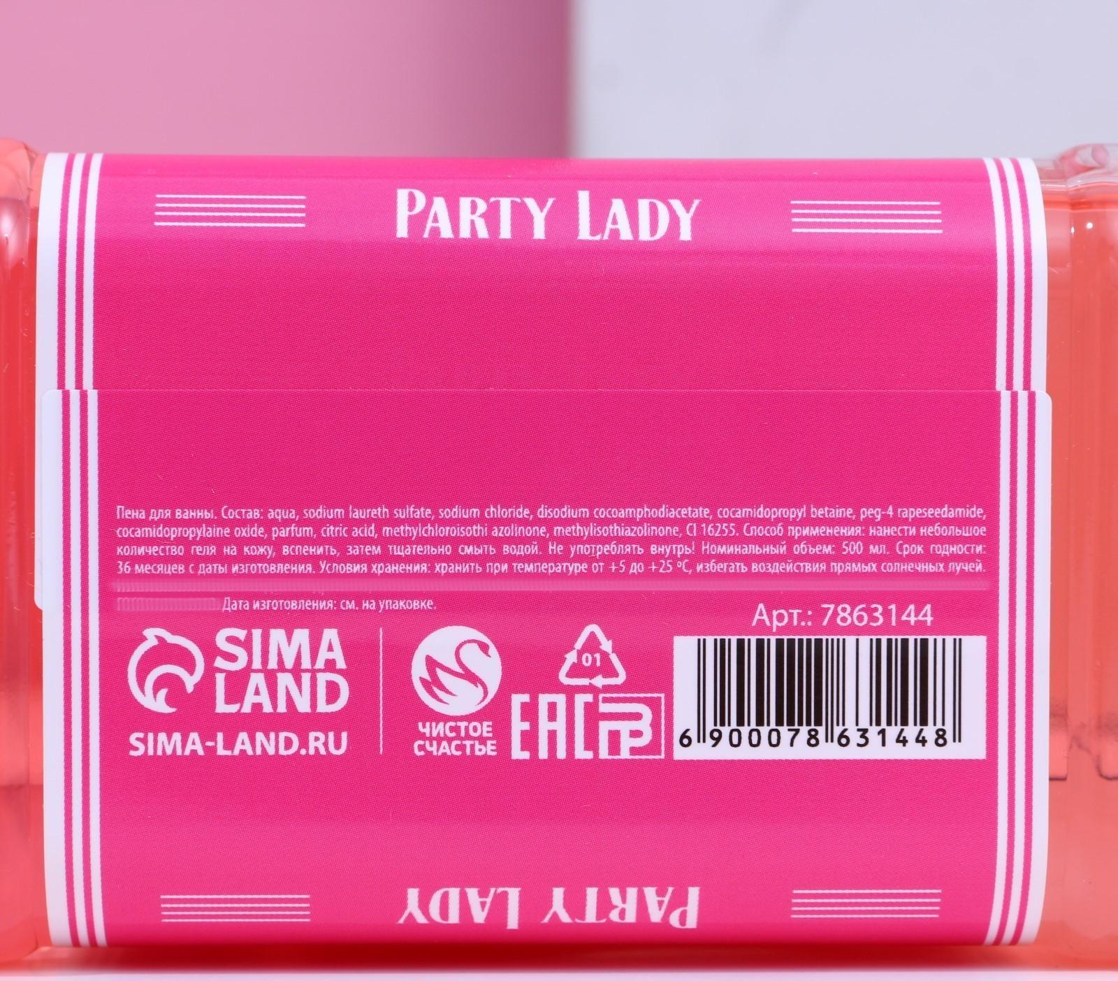 Пена для ванны во флаконе виски Party Lady 500 мл, аромат клубничный вермут