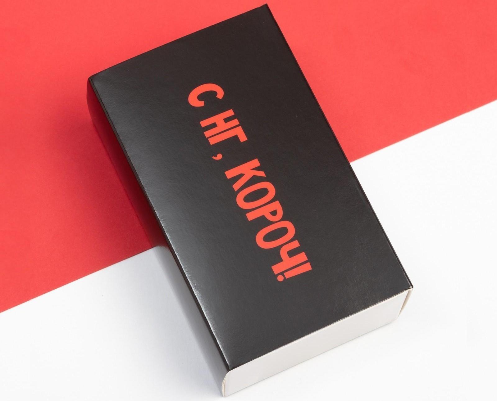 Набор новогодних женских носков KAFTAN 