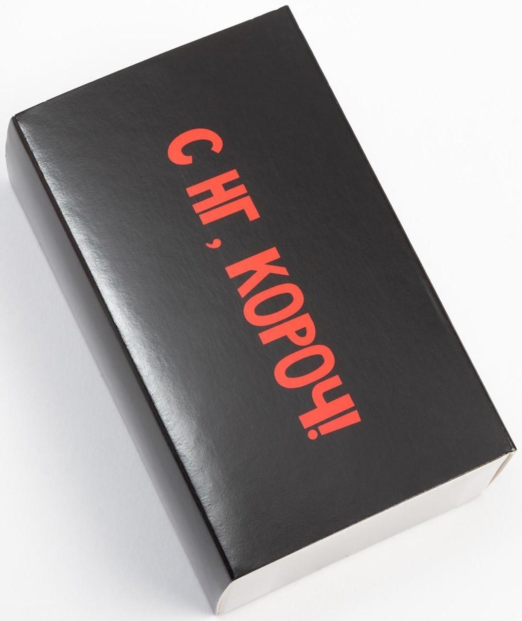 Набор новогодних женских носков KAFTAN 