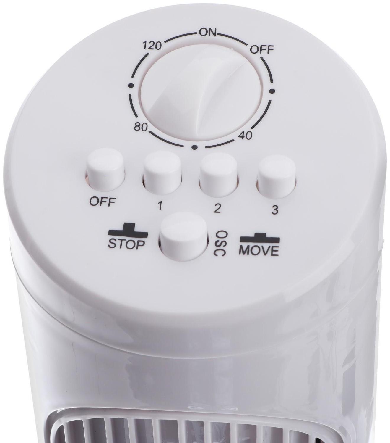 Вентилятор Galaxy LINE GL 8107, напольный, 60 Вт, 3 режима, белый