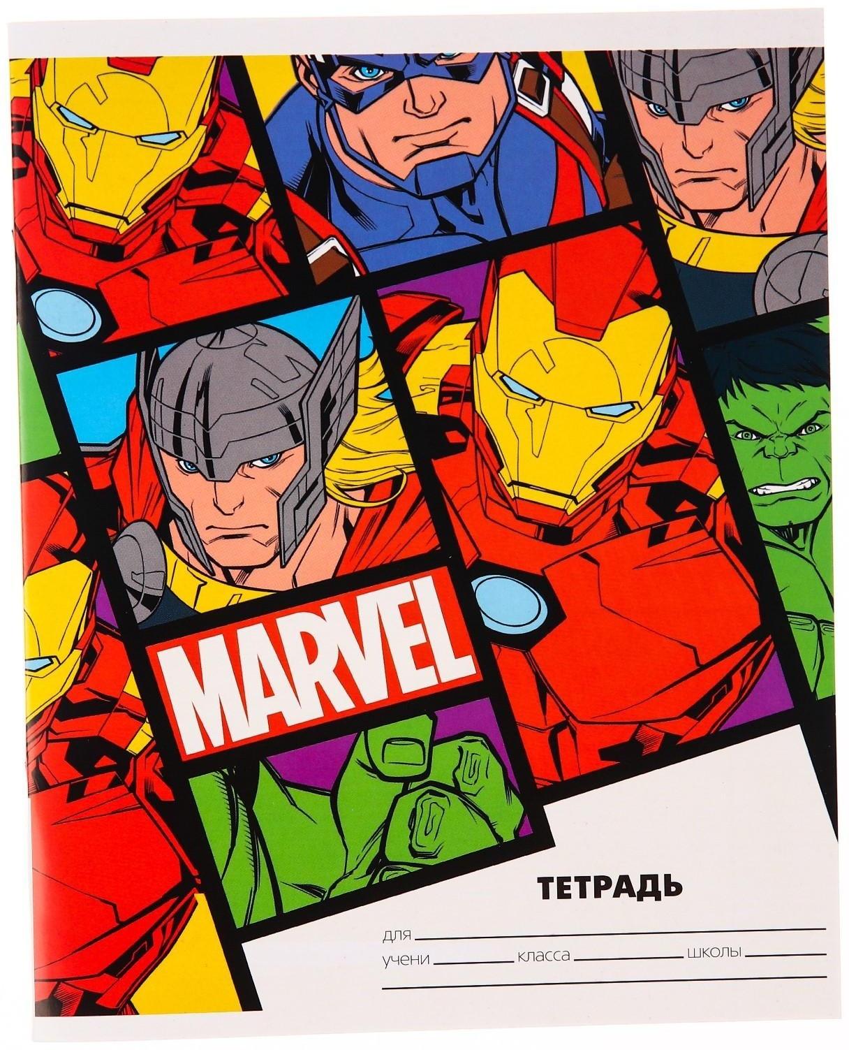 Тетрадь 24 листа, линейка,  4 вида МИКС, Мстители / Микс 20 шт.