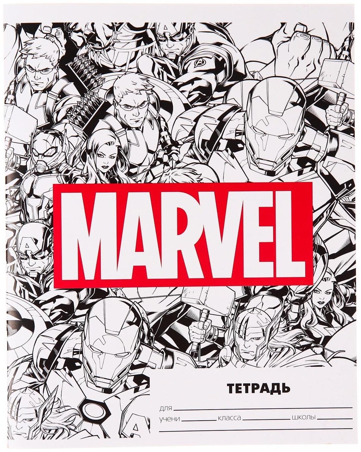 Тетрадь 24 листа, линейка,  4 вида МИКС, Мстители / Микс 20 шт.