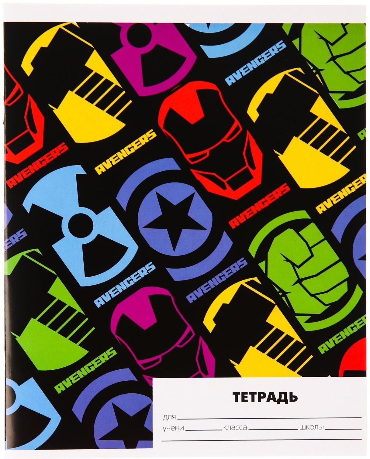 Тетрадь 24 листа, линейка,  4 вида МИКС, Мстители / Микс 20 шт.
