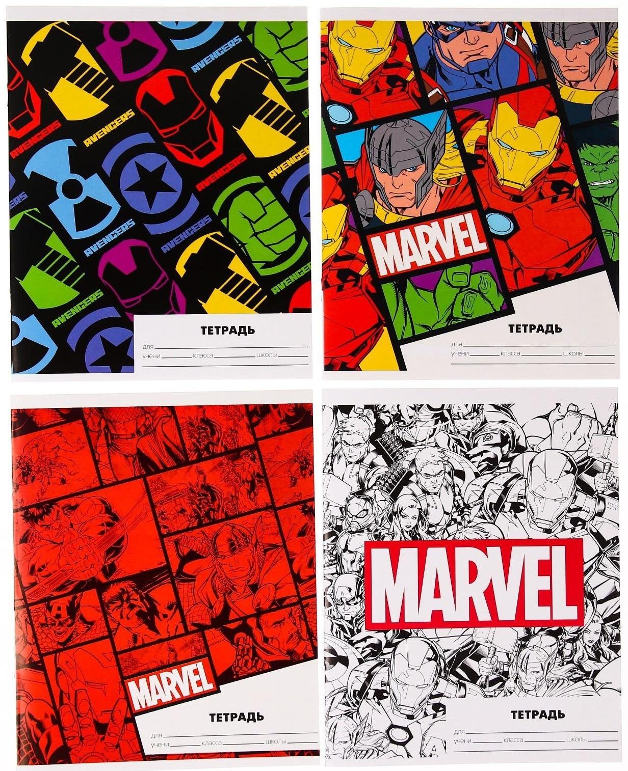 Тетрадь 24 листа, линейка,  4 вида МИКС, Мстители / Микс 20 шт.
