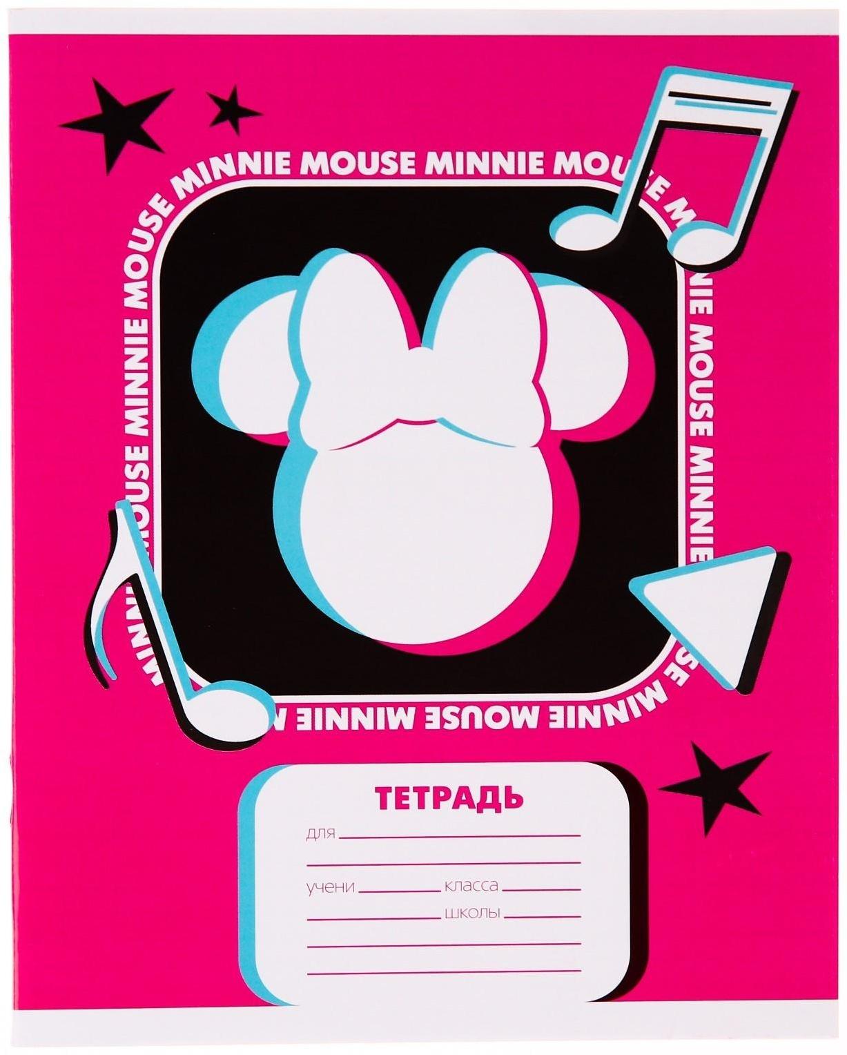 Тетради 24 листа, клетка, Минни Маус / 20 шт.