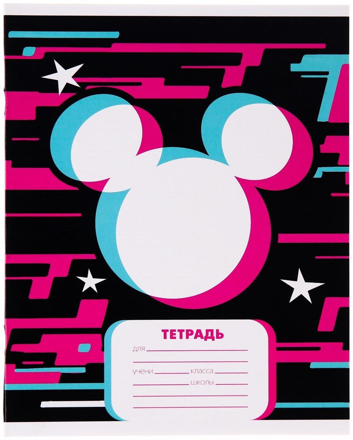 Тетради 24 листа, клетка, Минни Маус / 20 шт.